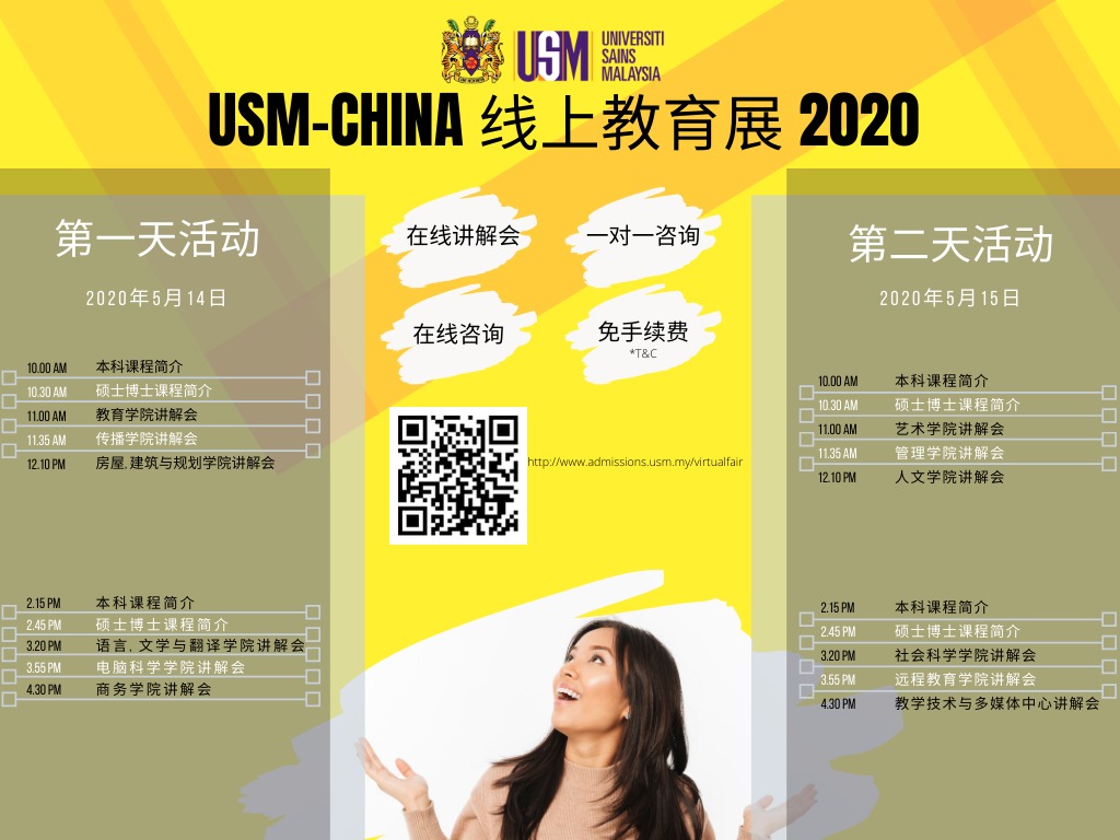 China 2a