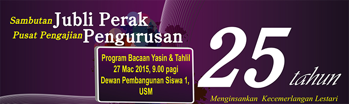 Banner Jubli Perak 2015 Tahlil